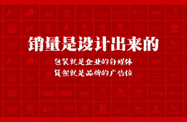 一家以提升产品销量为导向的巴南区包装设计机构